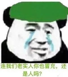 老实人要懂冷漠,老实人要如何学会说话