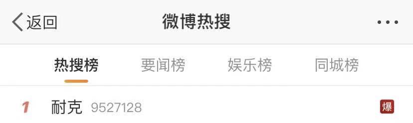 “*制抵***疆新**棉”之下，合肥HM、耐克生意怎样​？记者实拍！