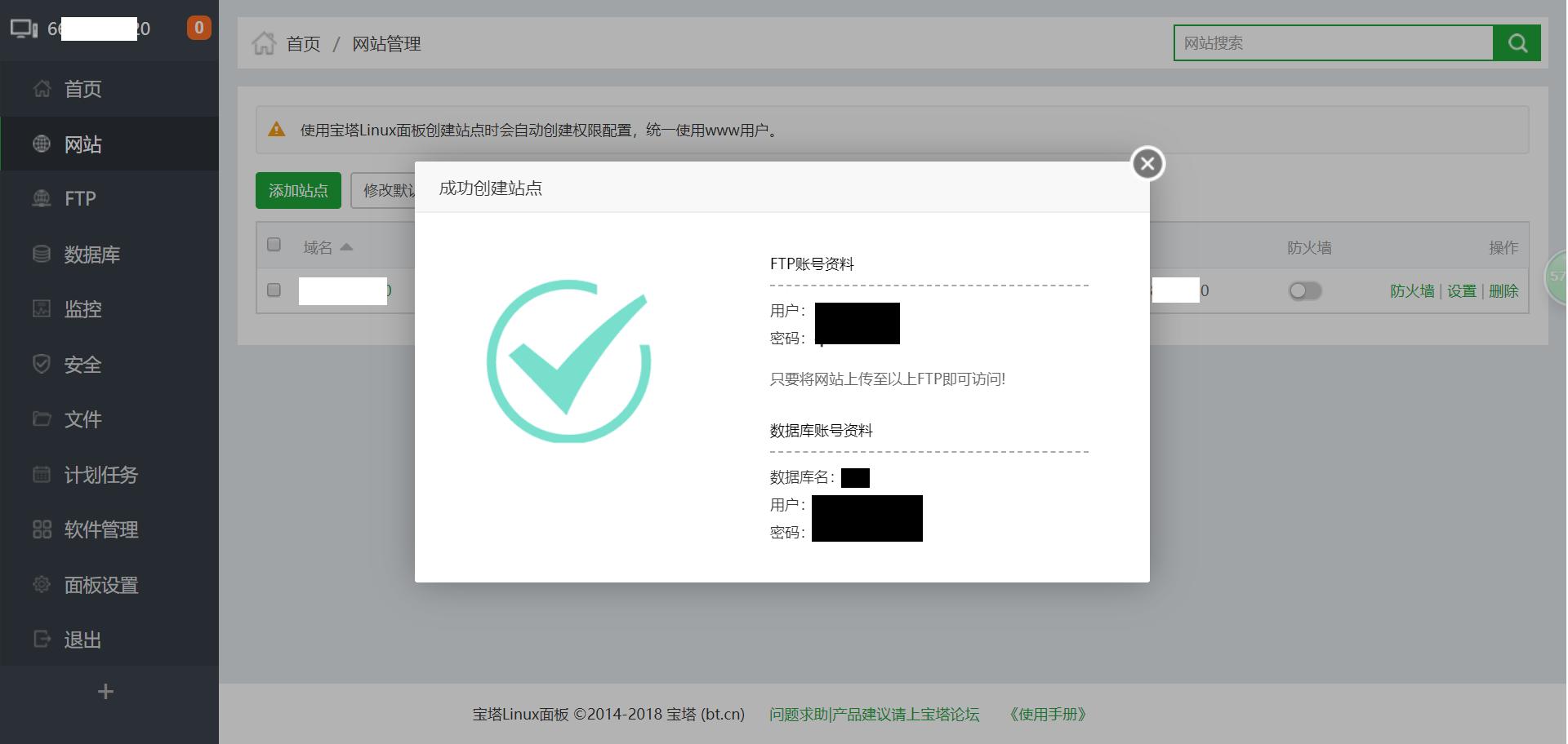 在阿里云服务器上安装宝塔面板,阿里云服务器预装宝塔怎么启动