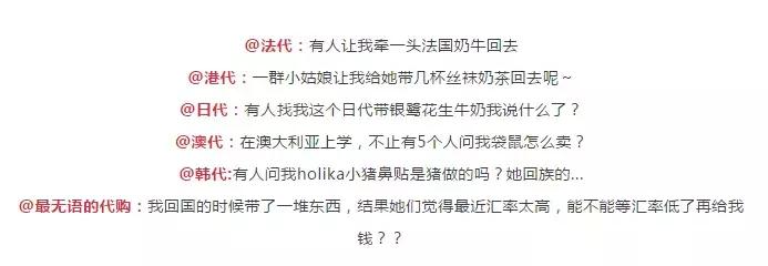 广州代购都去哪里,广州家具代购