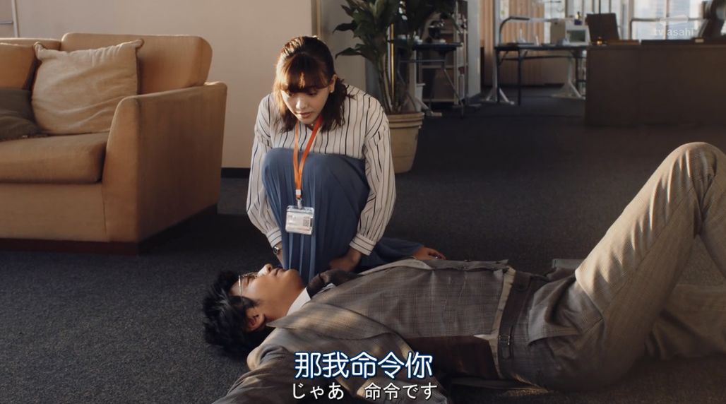 羞耻度爆表!老板是抖m任你调教?