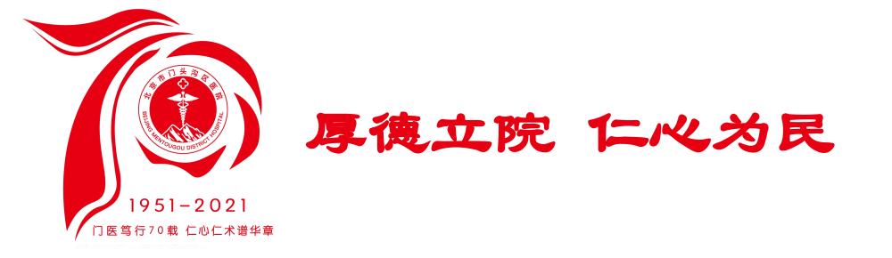 赵春艳医生,赵春艳医生北京