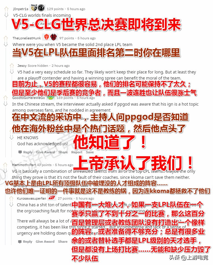 v5vsvg原视频,外网热议v5胜tes