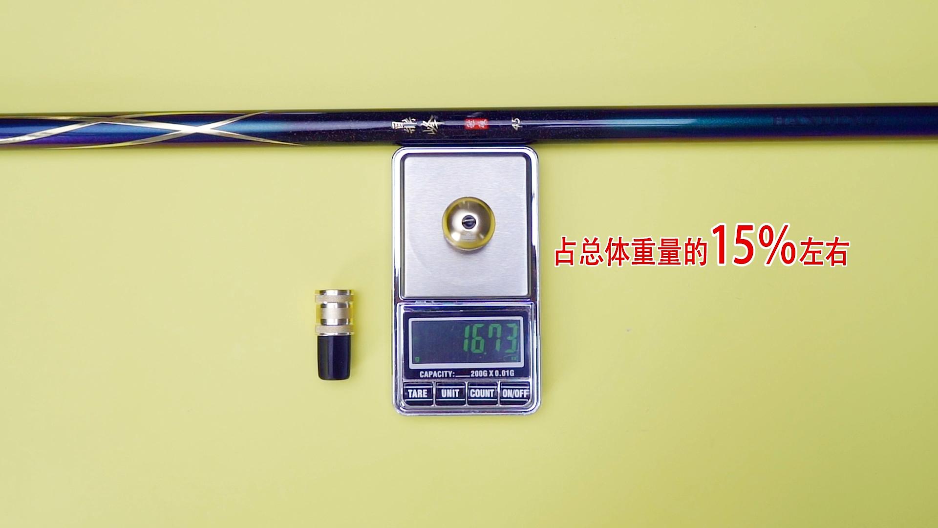 钓友们买汉鼎的竿都在哪里买,大家说说汉鼎的鱼竿怎么样