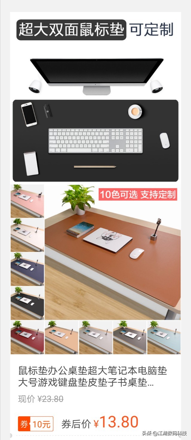 电脑鼠标垫大号0.01包邮,大号鼠标垫80乘40厘米清仓特价