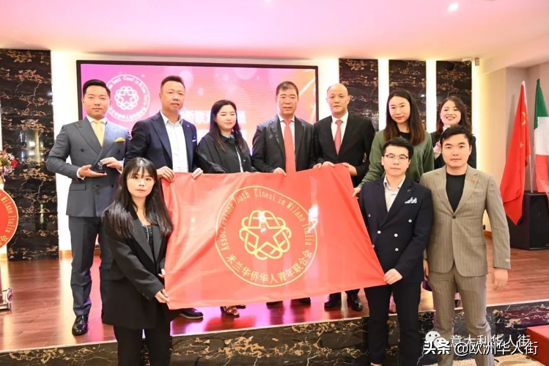 意大利米兰华人会长,意大利米兰华侨华人妇女联谊总会