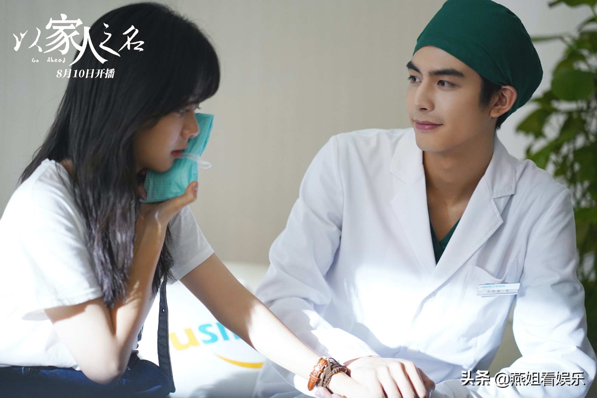 以家人之名李海潮哭戏,以家人之名李海潮哭戏花絮