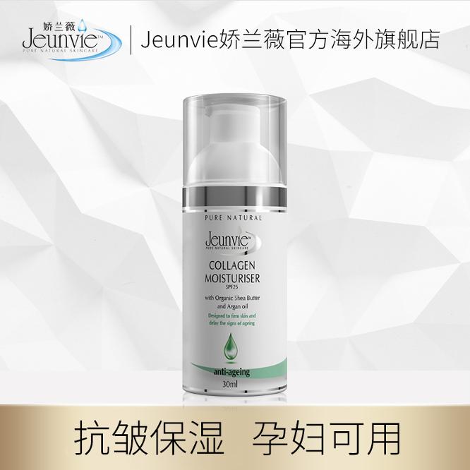 英国娇兰薇与您共同对抗肌肤敏感解决岁月“纹”题