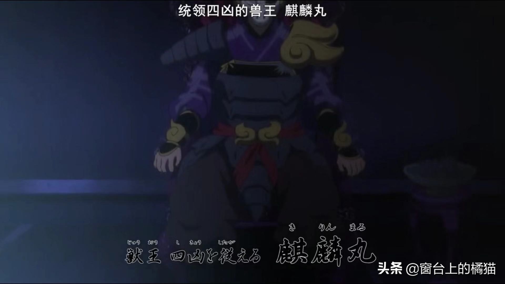 犬夜叉杀生丸出场的集数,夜叉姬麒麟丸vs杀生丸