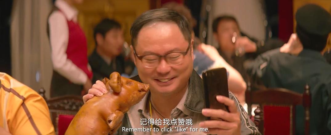 一位大器晚成的富二代炫富,一个大器晚成的富二代沈腾