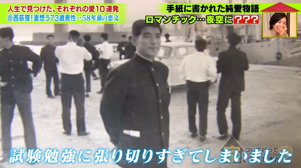 日本15岁小哥对12岁初恋一见钟情，开始了跨世纪的神仙爱情