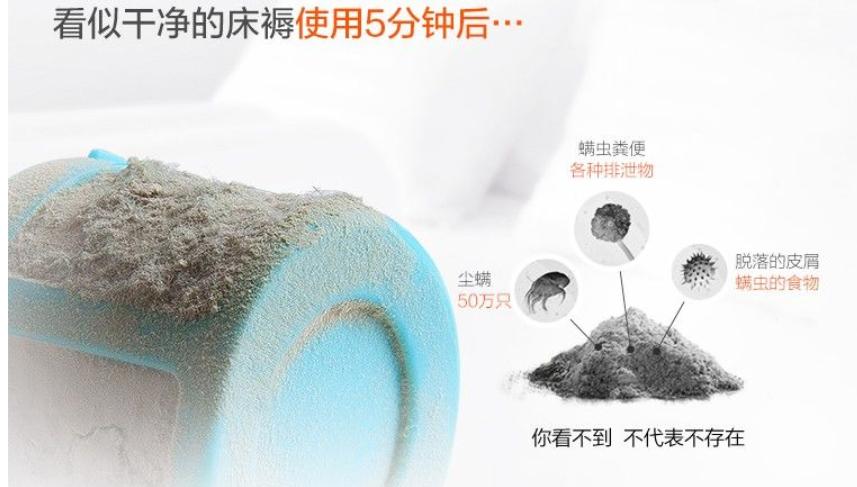 去被子上的螨虫的最佳方法,被子睡久了怎么除臭