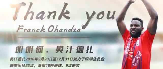 足球张文涛,足球2021孙兴慜