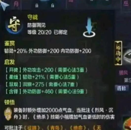 天刀ol登录报错,天刀ol事件