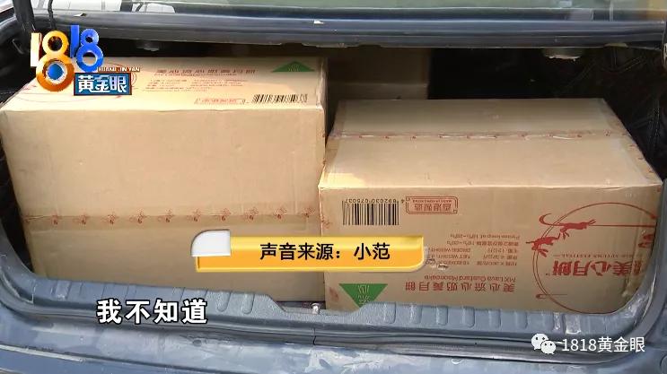 怀疑买到了假的进口产品怎么办,怀疑买到假玉