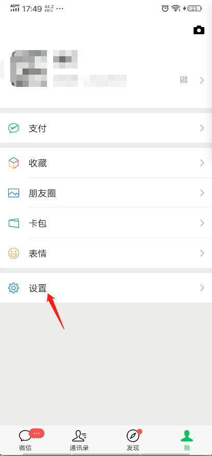 微信涉嫌违规被限制加好友怎么办,微信有违规行为被限制怎么解封