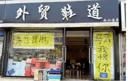 互联网卖鞋子需要运营吗,互联网卖鞋子