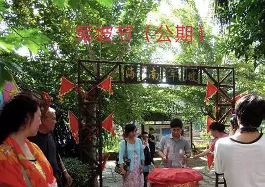 民俗文化节亮点,民俗节日好热闹