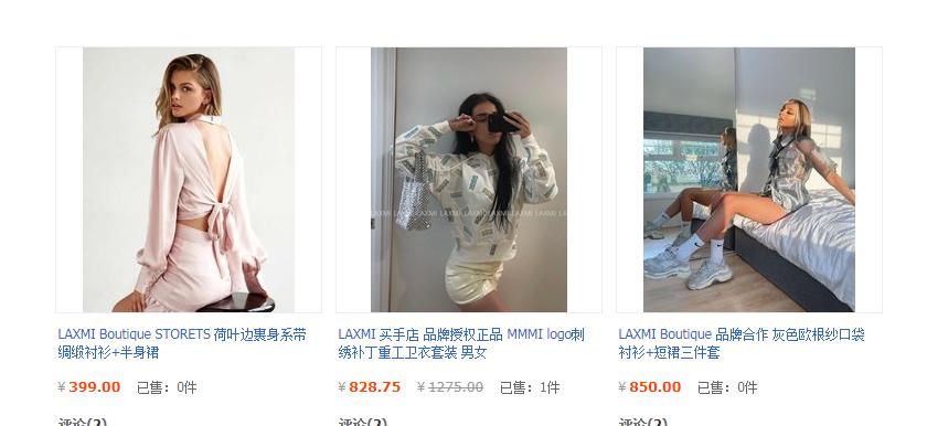 张大奕与网红对比,张大奕山寨品牌排行