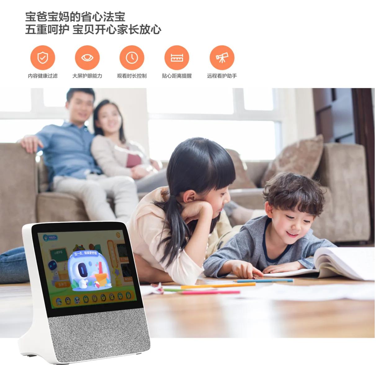 小度的前景,小度最近发布了哪些新品