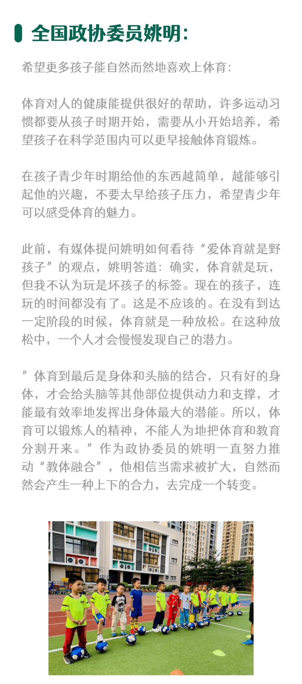 体育就是娱乐而已,体育只是爱好