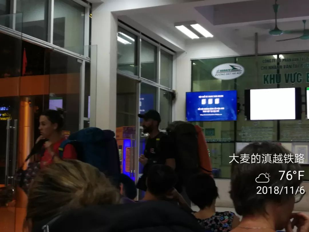 从老街到胡志明市,越南铁路之旅