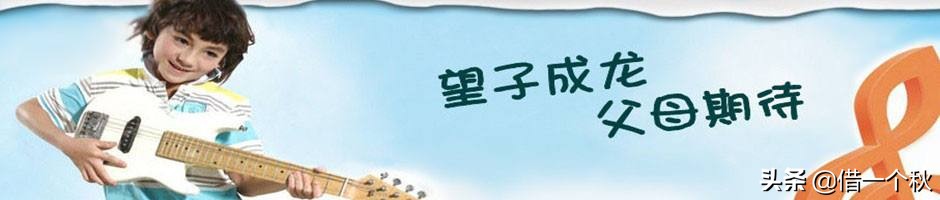 孟母三迁望子成龙,明智之举孟母三迁