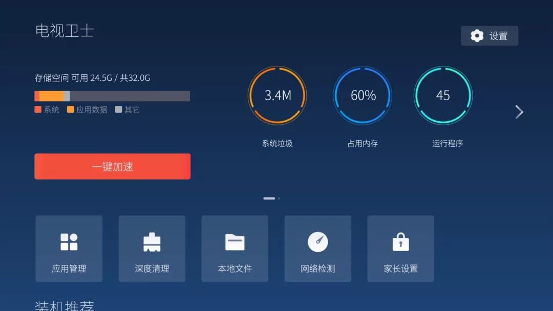 tcl电视反应慢经常卡顿如何解决,看4k电视经常有卡顿现象怎么解决