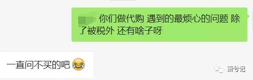 海外代购的思路,如何做一名海外代购