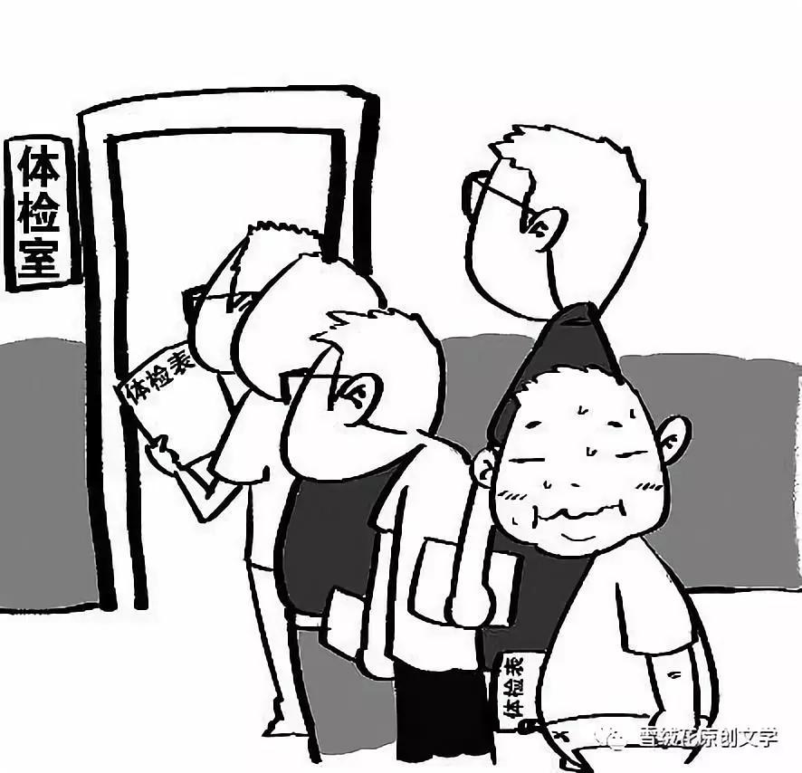 郑丽:高考体检那些事儿