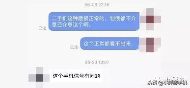 转转平台卖一台电脑平台赚多少,转转是一个怎样的平台