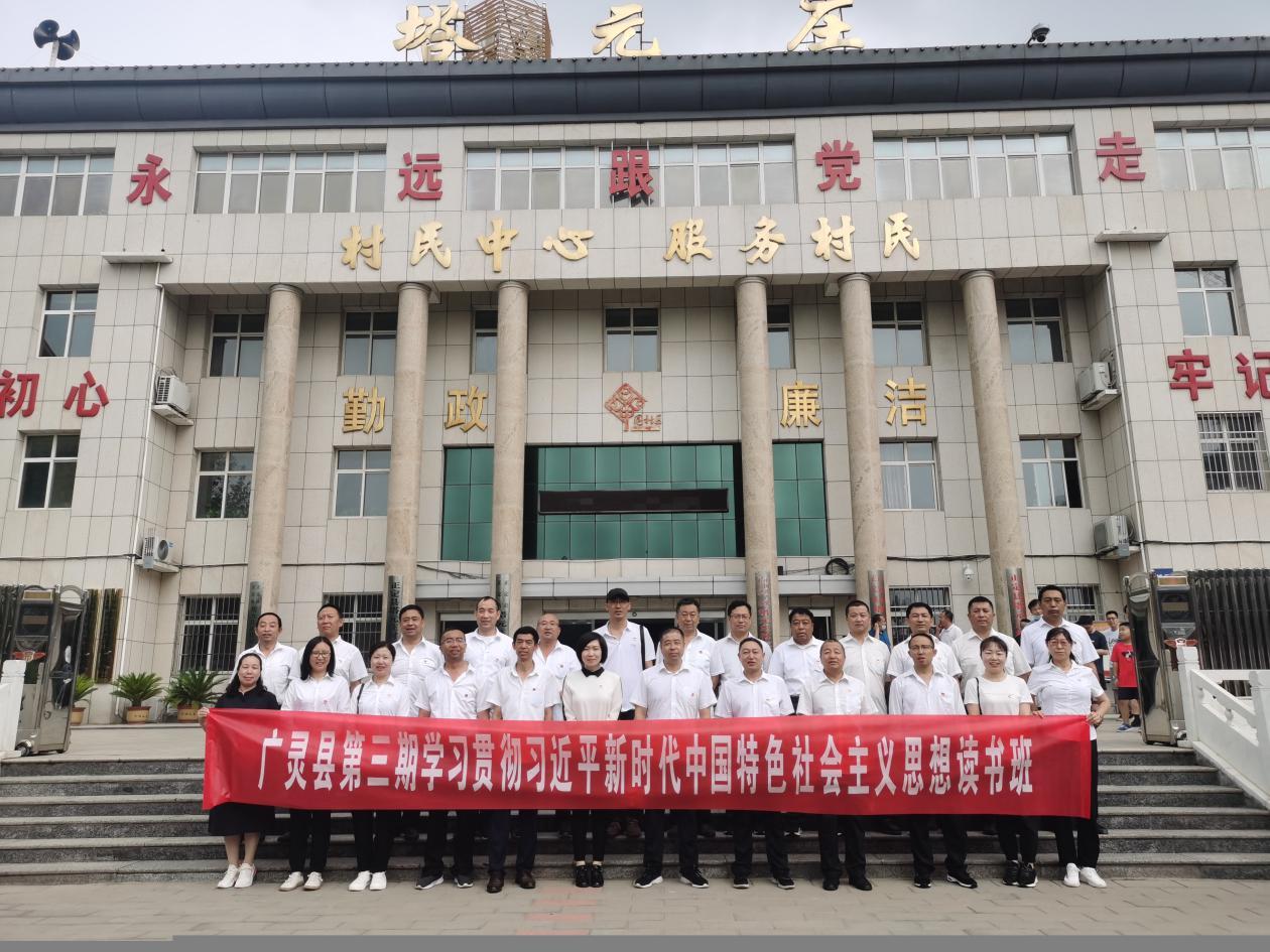 西柏坡培训课程,西柏坡培训班现在举办吗