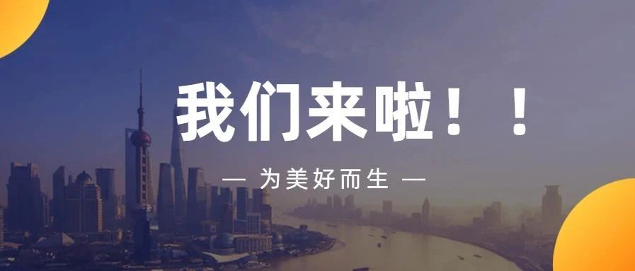 家装公司开业微信朋友圈的文案,朋友圈开业文案高级感