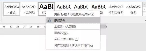 在word中如何做目录,word做完后如何做目录