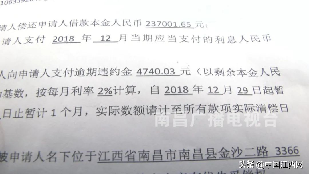 *款贷**遭遇变相砍头息揭露“泛华金融”南昌分公司宰客套路