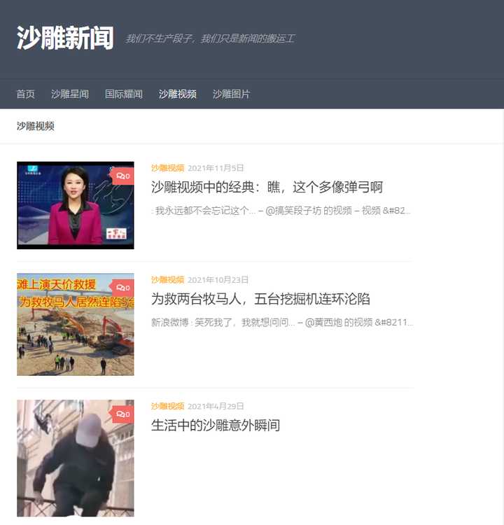 感觉身体被掏空加班,身体被掏空但晚上继续熬夜