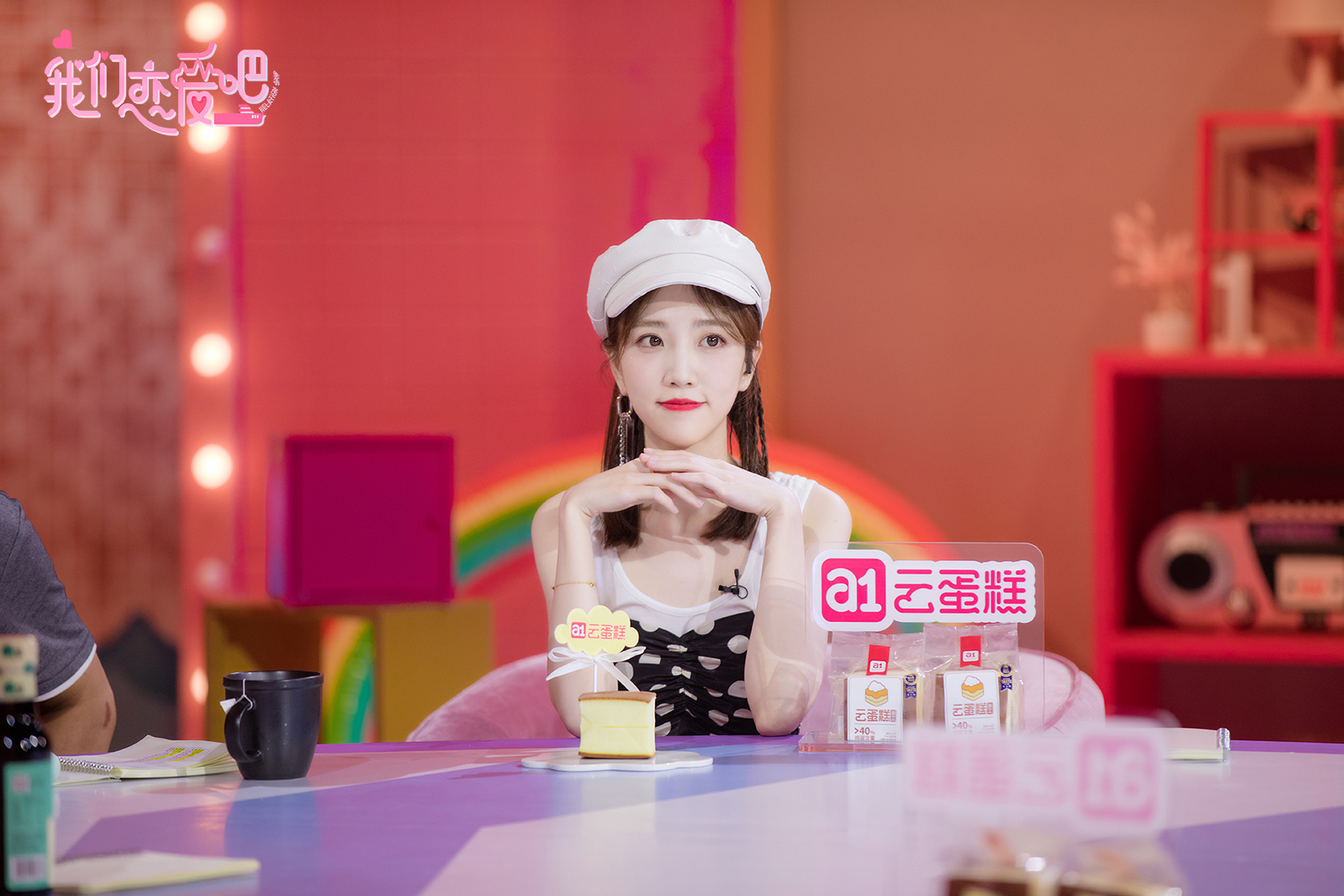 我们恋爱吧主持人问朱正廷,我们恋爱吧朱正廷完整版