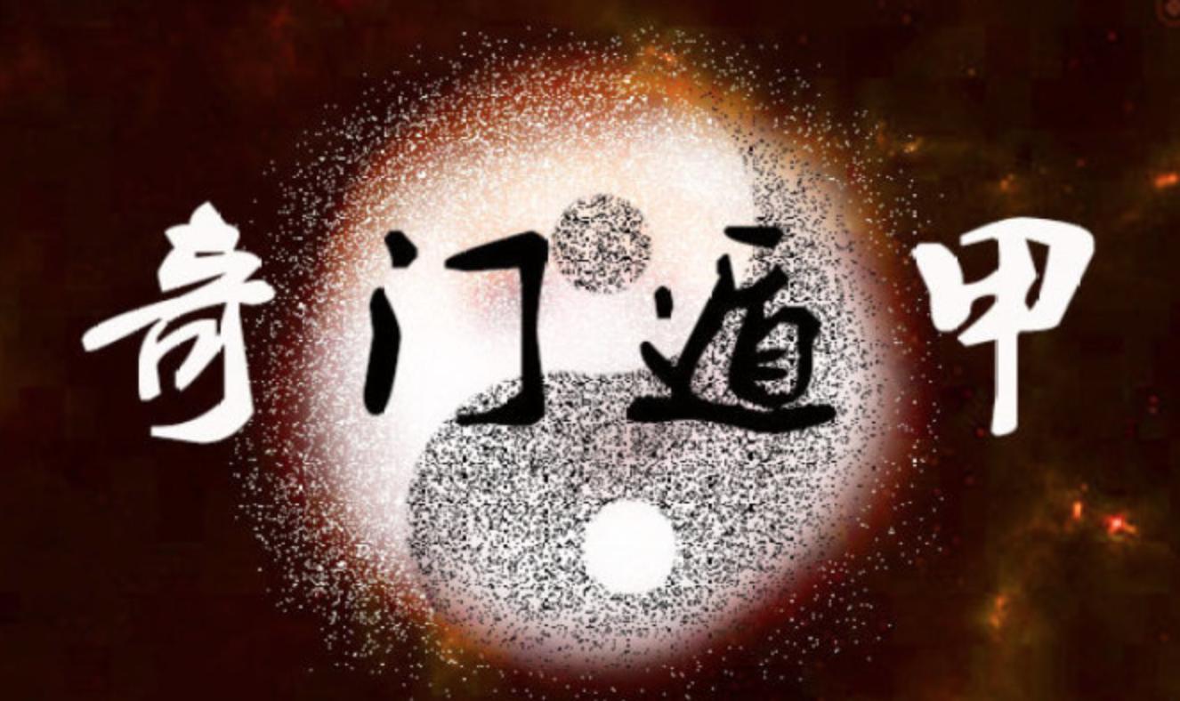 图拉兵工厂莫斯科迪纳摩直播,帝王之术奇门遁甲