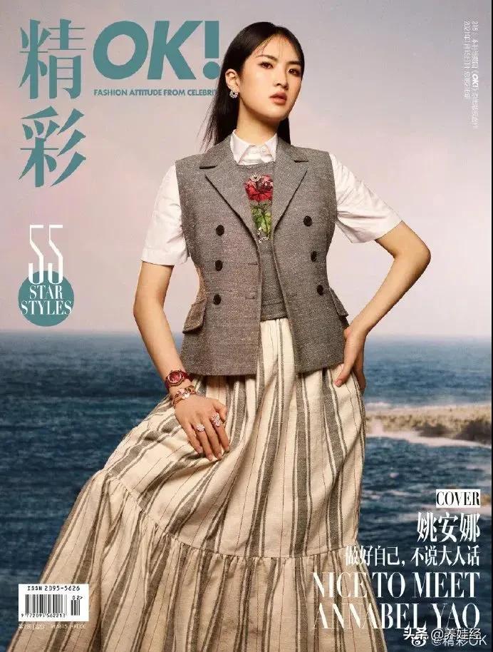 华为公主事件看法,华为公主最新消息