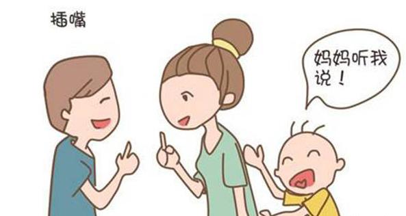 孩子爱插话怎么教育,爱插嘴的孩子如何教育