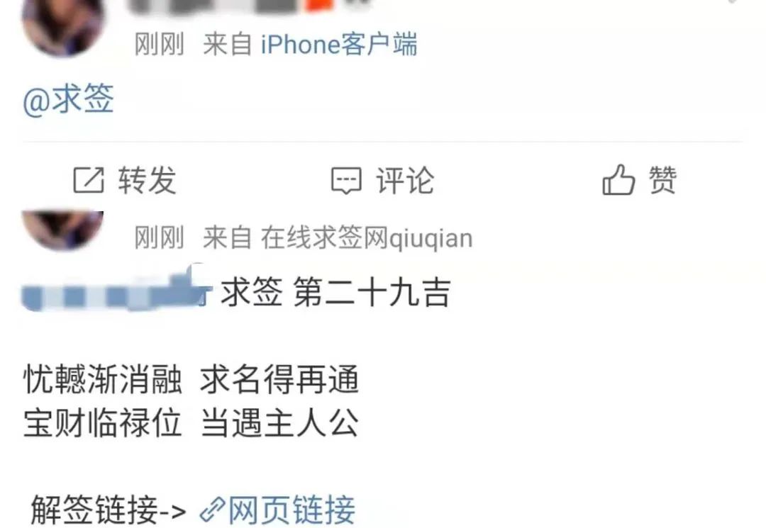 90后人会迷信吗,90后的迷信可靠吗