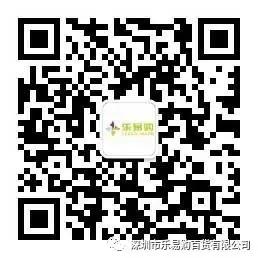 深圳乐易购生活超市加盟,深圳乐易购生活超市上合店