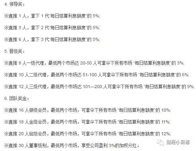 公安部提醒这类投资项目全是诈骗,公安部公布一批金融骗局名单