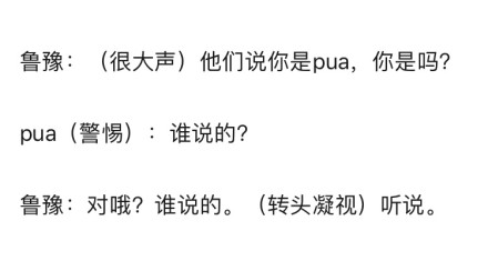 女生遇到pua男怎么摆脱,pua女人对付男人的办法