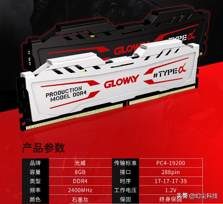 游戏电脑主机配置推荐排行榜,3000元到4000元组装电脑配置推荐