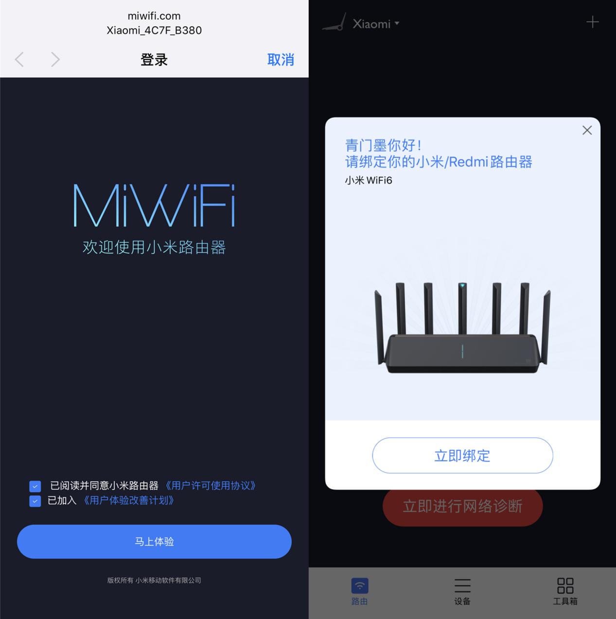 小米路由器ax3600如何开启wifi6,小米路由器ax3600大房间穿墙评测