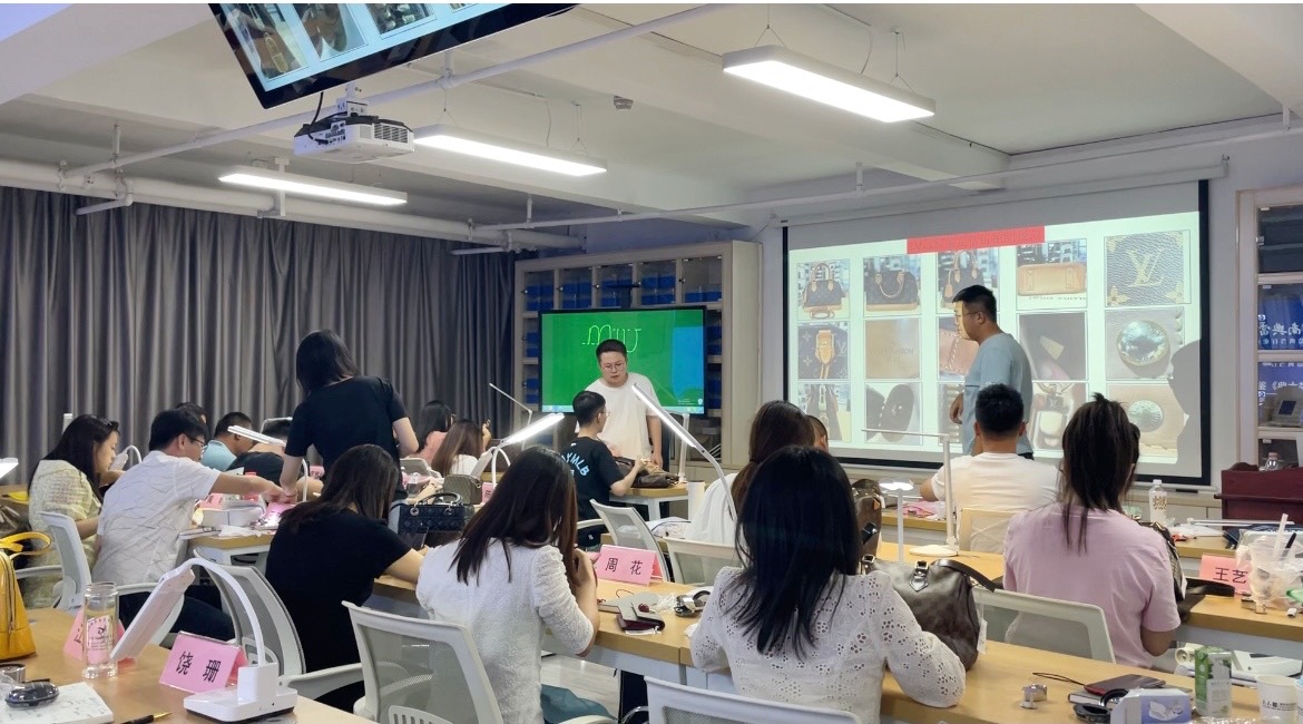 奢侈品鉴定师培训网课,奢侈品鉴定师培训北京