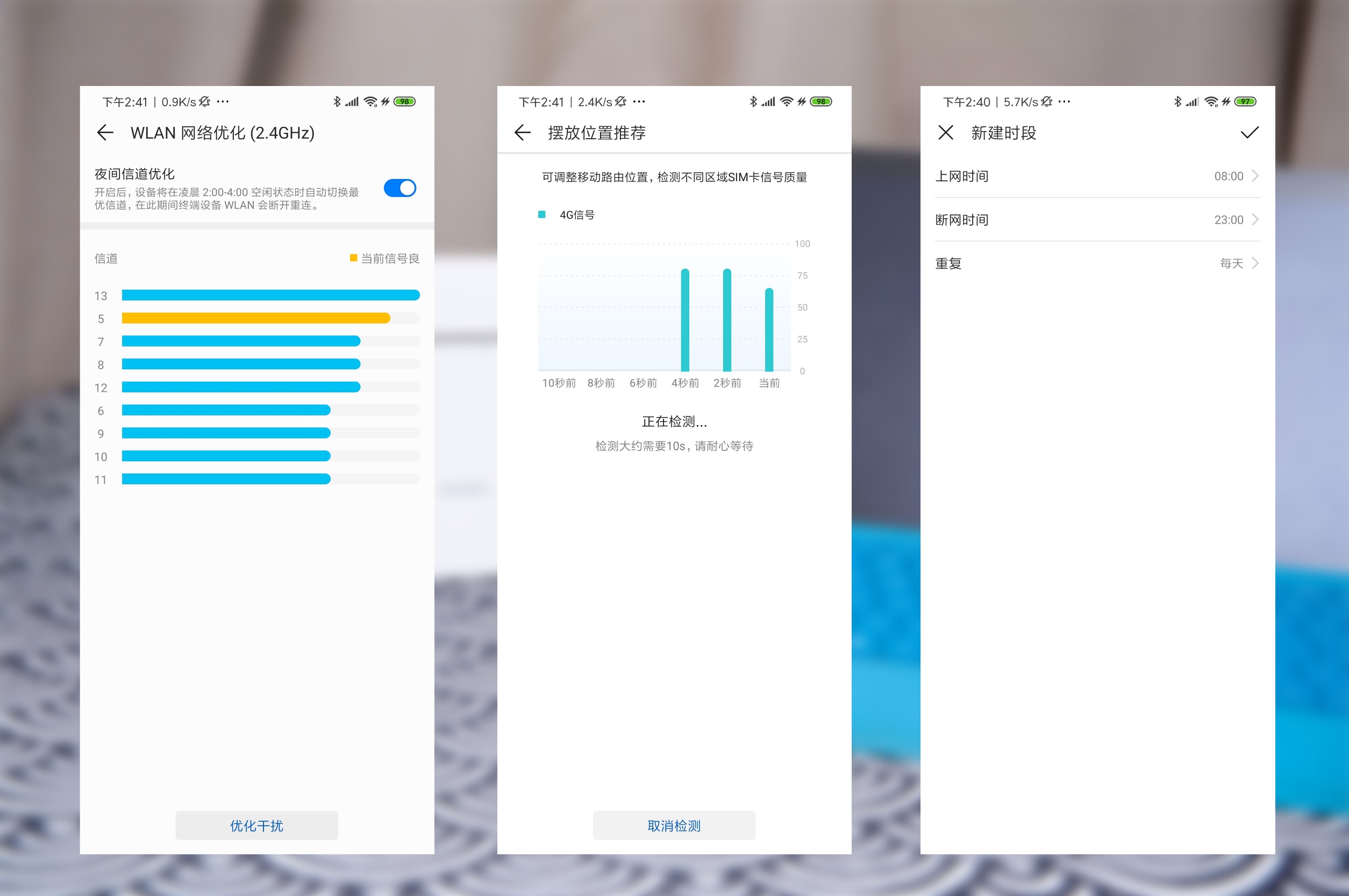 华为路由器怎么打开2.4g网络,华为路由器怎么手机设置2.4g和5g