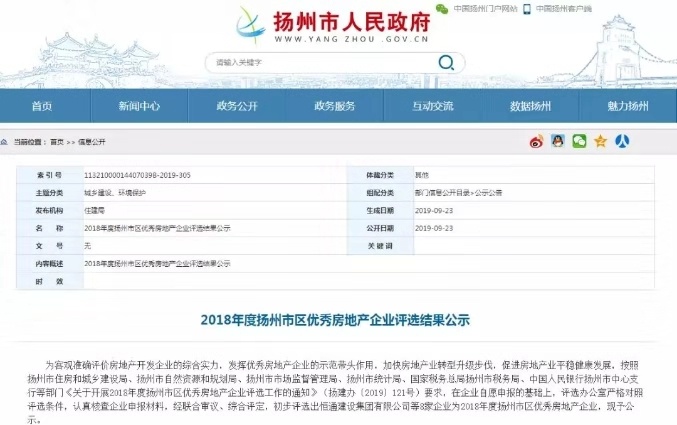 扬州即将开发的最好看商业体,扬州新建商业项目
