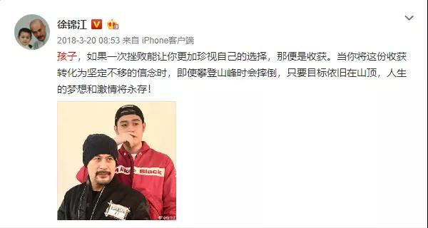 徐锦江为小事惩罚妻子,徐锦江高龄巨婴